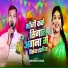 Abhishek Kumar