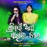 Jayashree Dhal