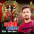 Prince Pritam