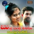 Nagu Nayak