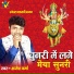 Ajesh Verma