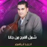 احمد ابراهيم