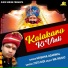 Krishan Agarwal feat. Anil Tilakdhari