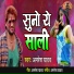 Amresh Yadav