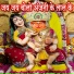 Anil Aashiq