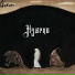 Hjørne