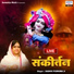 Sadhvi Purnima Ji
