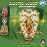 Viy Arasu