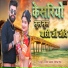 Dinesh Solanki, Sobha Mali