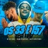 Mano Blayzer, Rato Recifense, ND no Beat