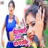 Munna Singh & Amarjeet Yadav