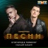 Egor Krid&Terry