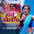 Abhishek Tiwari
