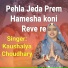 Kaushalya Choudhary