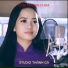 Studio Thánh Ca