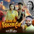 Mati Lal Dhuriya