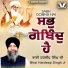 Bhai Hardeep Singh Ji