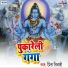 Prince Tiwari