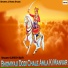 Suresh Bar