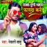 Nepali Babu