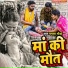 Mamta Maurya