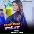 Amarjeet Singh