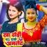 Nandani dixit