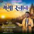 Anil Ashu