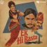 Mala Begum, Deebo Bhattacharya, Ali Sufiyan Afaqi