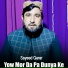 Sayeed Qarar