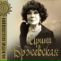 Журнал "Кругозор" 01.1964 - Звуковая страница 14