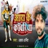 Akshay Arpit