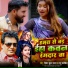 Kishan Kumar Yadav, Tanu Maddheshiya