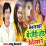 Shambhu Bihari