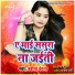 Babita Vandana