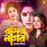 Rashmi Poddar