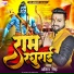 Ankit Singh