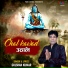 Gulshan Kumar