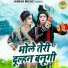 Sakshi Choudhary