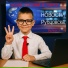 ОСОБО ТРЕЗВЫЙ, ТЭКИТО