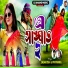 Jagadish, Priyanka