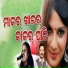 Sarbeswar Bhoi, Sangeeta Rout