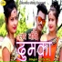 Situ Raj