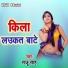 Sonu Barud