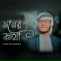 Shafin Ahmad