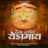 Akshay Shardul