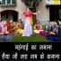Kirti Singh