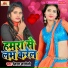 Nisha Nashili feat. Krishna Nidardi
