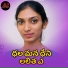 nirmala bai