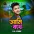 RA Azmir